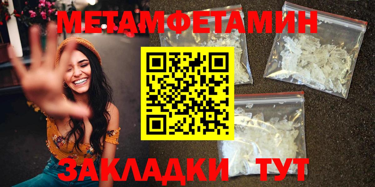 АМФЕТАМИН  АМФ VHQ  АМФ  Вход с VPN  Миасс 