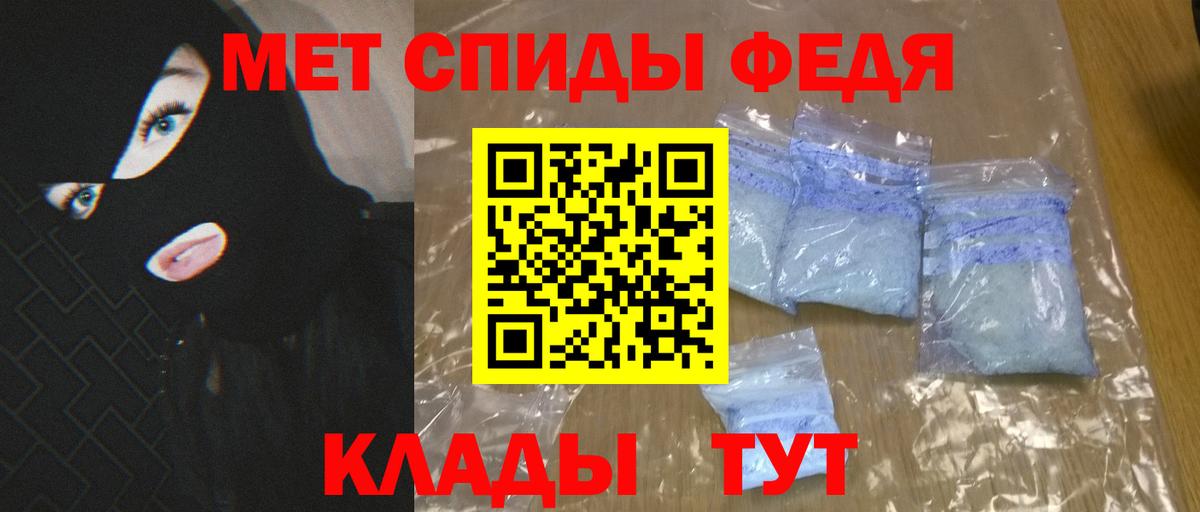 Амфетамин 98% Миасс