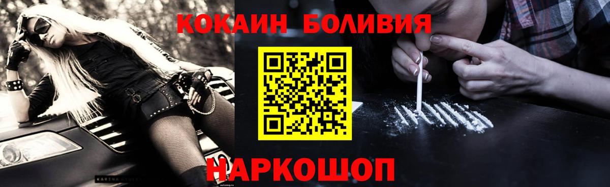 COCAIN VHQ Миасс