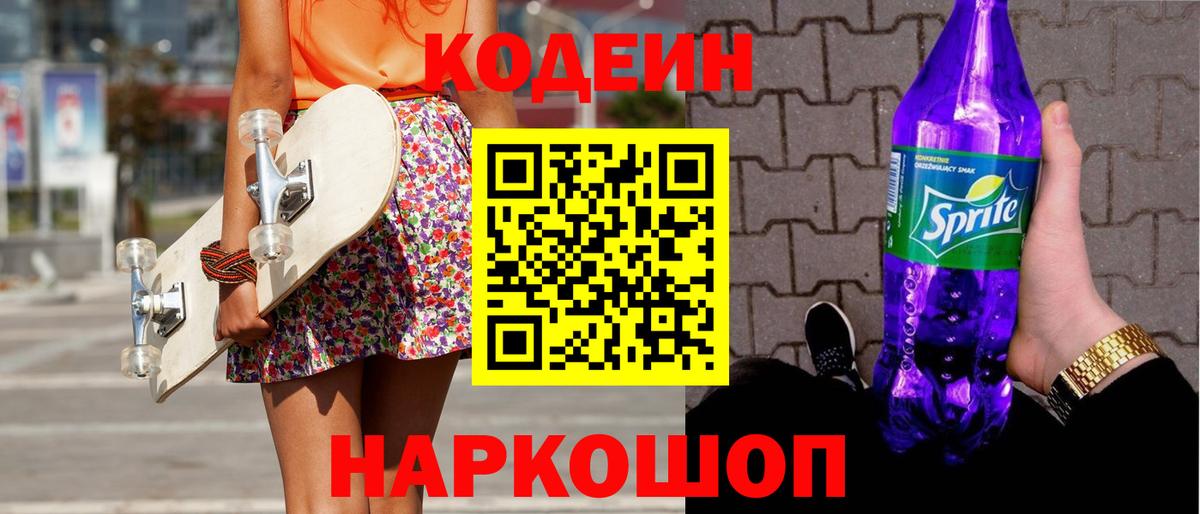 ГАШ  Миасс  КОКАИН  Вход с VPN  Меф   Конопля 