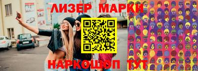 марки lsd Усть-Илимск