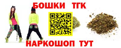 тгк Усть-Джегута