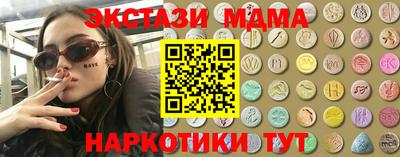 тгк Усть-Джегута
