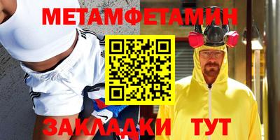 тгк Усть-Джегута