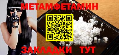 тгк Усть-Джегута