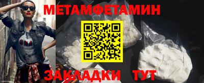 тгк Усть-Джегута