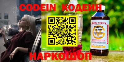тгк Усть-Джегута