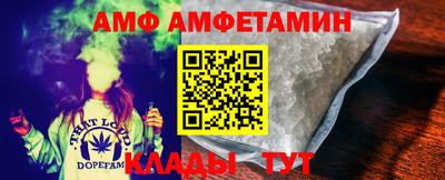 бутик Чебаркуль