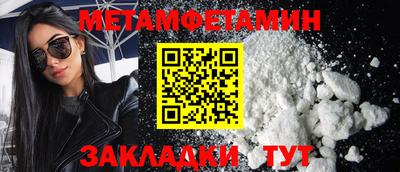 марки lsd Усть-Илимск
