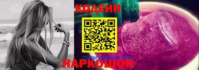 тгк Усть-Джегута