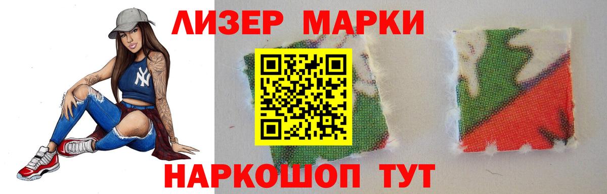 ЛСД экстази ecstasy  Лсд 25 экстази ecstasy  Миасс  Вход с VPN 