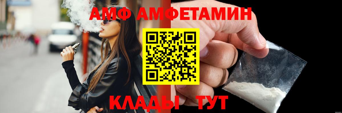 Первитин кристалл Миасс