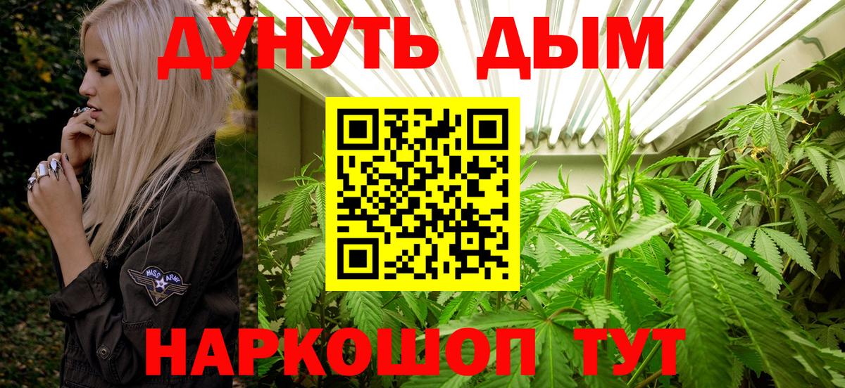  Cocaine Миасс